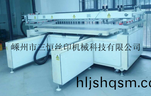 液(ye)壓手推(tui)式(shi)絲網(wang)印刷(shua)機.png