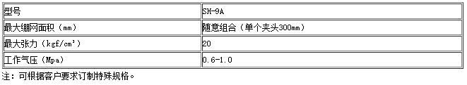 百度截(jie)圖(tu)20220902141635.jpg