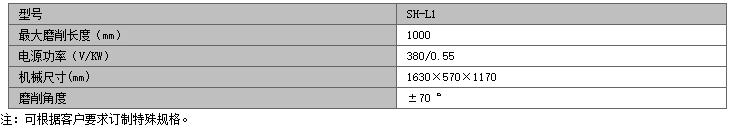 百度截(jie)圖20220902142655.jpg
