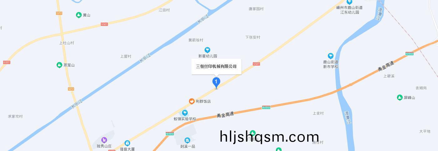 聯係(xi)我們-嵊州(zhou)市三(san)恆(heng)絲(si)印(yin)機(ji)械(xie)科(ke)技有限(xian)公(gong)司(si)