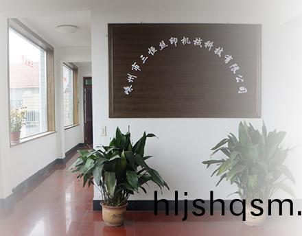 廠(chang)房(fang)設備(bei)-嵊州市三(san)恆(heng)絲(si)印(yin)機(ji)械(xie)科(ke)技有限公司