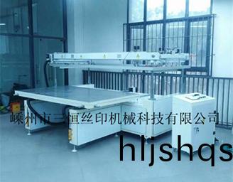 四柱(zhu)式(shi)跑(pao)檯平麵(mian)絲網印(yin)刷(shua)機(ji)-嵊(sheng)州(zhou)市(shi)三恆絲印(yin)機(ji)械(xie)科技有限(xian)公(gong)司