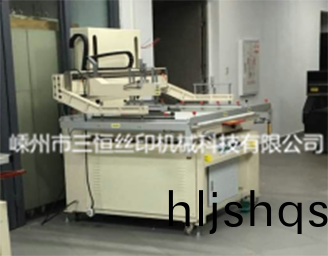 平麵絲網印(yin)刷(shua)機-嵊州(zhou)市三恆絲(si)印(yin)機(ji)械(xie)科(ke)技(ji)有(you)限(xian)公(gong)司(si)