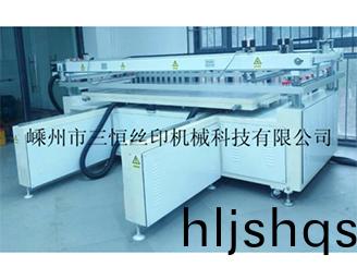 液(ye)壓手(shou)推(tui)式絲網(wang)印(yin)刷機(ji)-嵊州市(shi)三恆(heng)絲印(yin)機械科技有限公(gong)司
