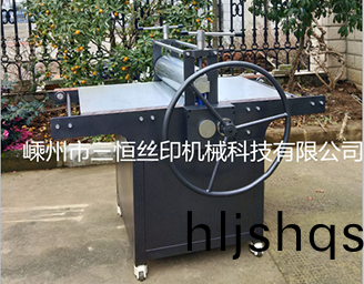 版(ban)畫印刷機(ji)SH-850-嵊(sheng)州市三恆(heng)絲印(yin)機械科(ke)技(ji)有限(xian)公司(si)