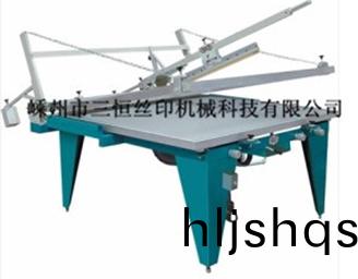 絲網(wang)吸(xi)氣(qi)印(yin)檯(tai)-嵊州(zhou)市三(san)恆絲印(yin)機(ji)械科(ke)技(ji)有限(xian)公司