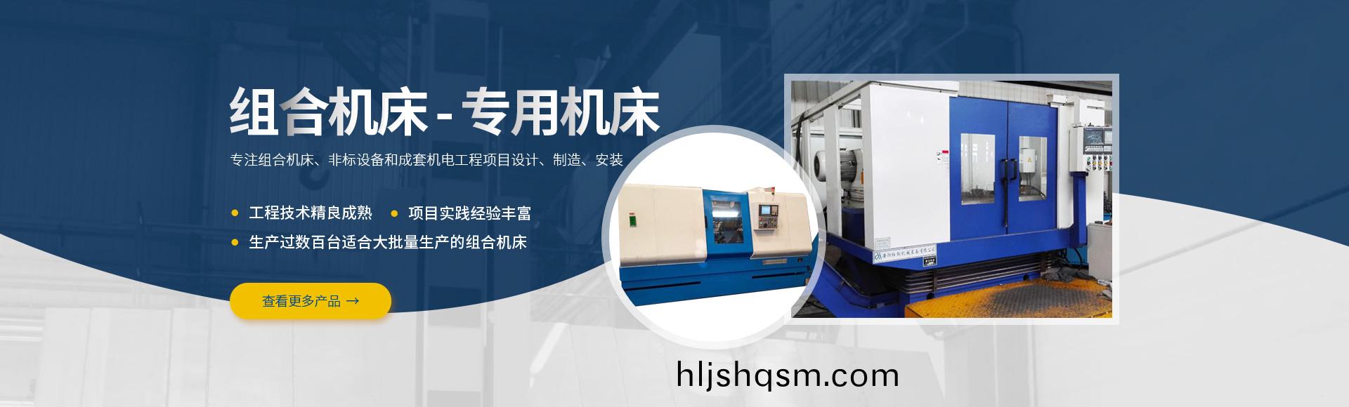 安(an)陽紅鋼機械裝備(bei)有限(xian)公司