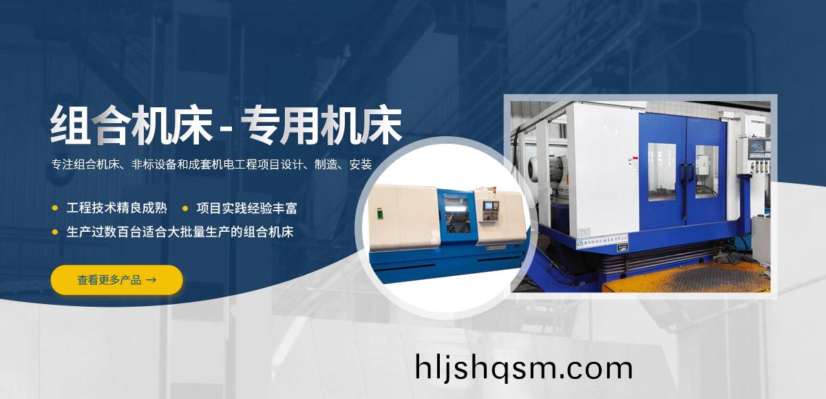 安(an)陽(yang)紅(hong)鋼(gang)機械裝(zhuang)備(bei)有(you)限公(gong)司(si)